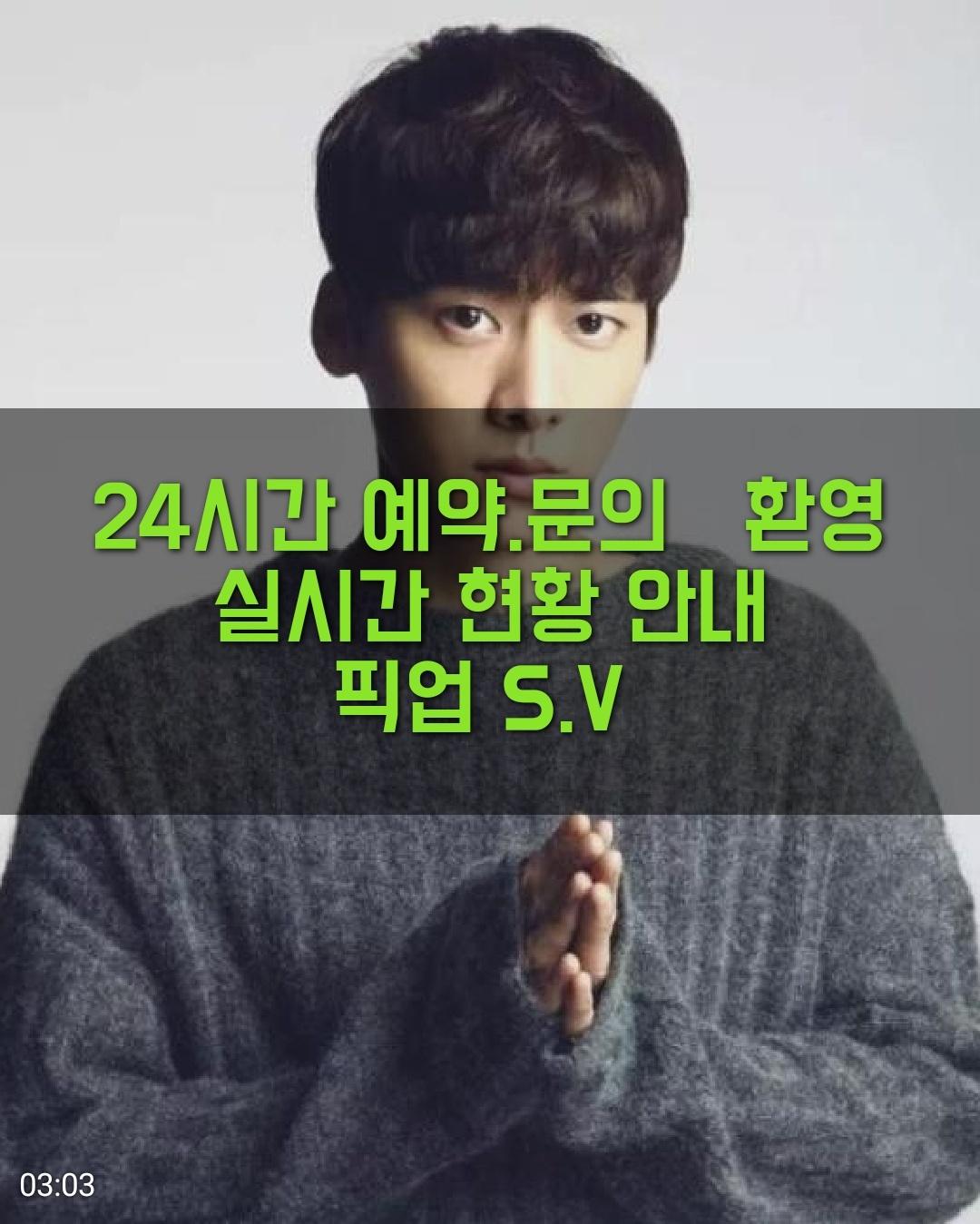 해운대노래방 주점