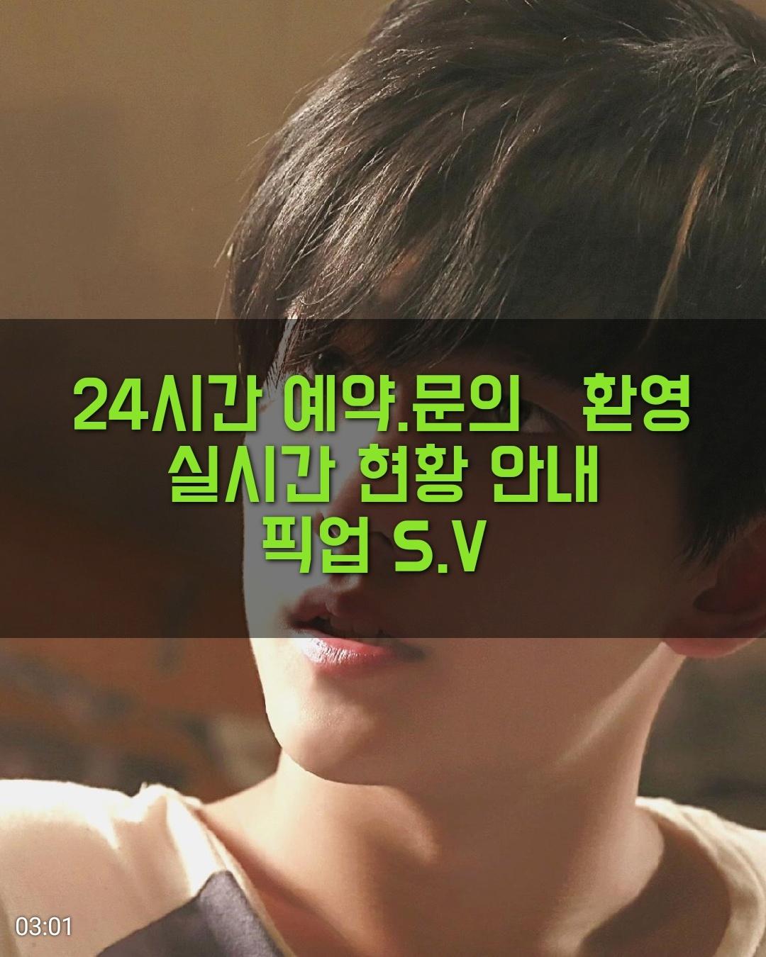 해운대룸싸롱알바 모집중 부산해운대룸빠 부산해운대유흥주점밤문화가이드 해운대룸바 노래주점